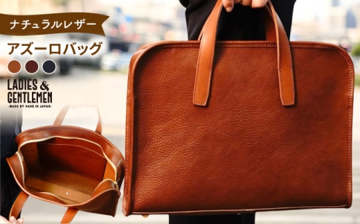 【ネイビー】アズーロバッグ ビジネスバッグ 糸島市 / LADIES＆GENTLEMEN 本革 革製品 [ADK077-3]