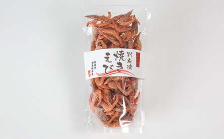  エビ 小分け 国産 かちえび 焼きえび おつまみ セット ／ 国産添加物不使用！別府湾かちえび5パック・焼きえび2パック ＜108-025＞