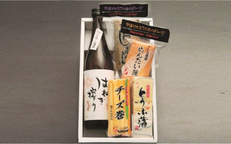 しきしま蒲鉾 ほろ酔い はねぎ搾り セット / 純米 吟醸酒 かまぼこ セット おつまみ 日本酒 南島原市 / しきしま蒲鉾[SAR001]