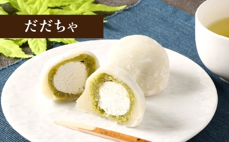 3種のこふく餅 （ 生クリーム大福 ） 15個 大福 生クリーム こふく餅 餅 お餅 お菓子 菓子 おかし デザート スイーツ 和菓子 冷凍 誕生菓子