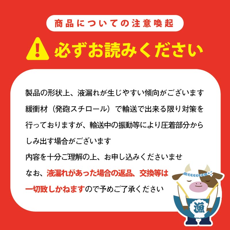 べつかいの 牛乳 屋さん 三角パック（180ml×15個）