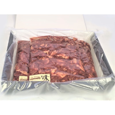 自家製甘口タレ漬けハラミ焼肉　1.5kg【配送不可地域：離島】【1259605】