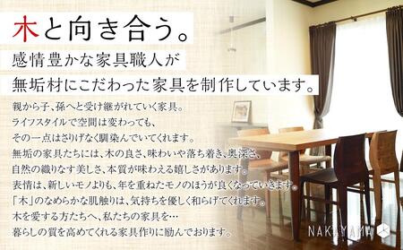 オルソルチェア（ブラックチェリー）| ダイニングチェア 座高43cm 木製 無垢材 ブラックチェリー チェア 椅子 いす ダインニング 1人掛け 1人用 1脚 大川家具 家具 ファニチャー