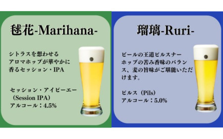 コエドビール 缶3種類12本セット【 毬花 瑠璃 伽羅 】(350ml×12本)計4,200ml  【 酒 ビール コエド ビール COEDO ビール クラフトビール 6種 おすすめ 定番 クラフトビ