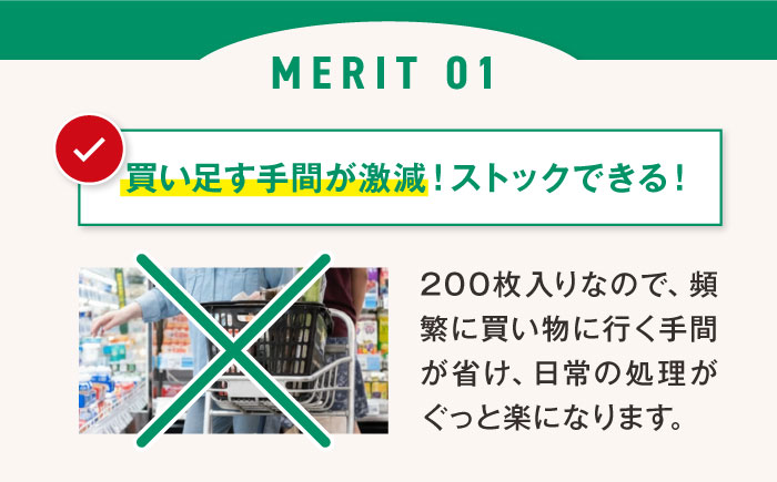 袋で始めるエコな日常！地球にやさしい！ダストパック　90L　黒（10枚入）×20冊セット 1ケース　愛媛県大洲市/日泉ポリテック株式会社 [AGBR014]ゴミ袋 ごみ袋 ポリ袋 エコ 無地 ビニール