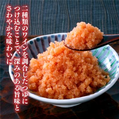 ふるさと納税 新宮町 【あき乃家】ワイン仕込みからし明太子ほぐし(500g)【辛子明太子】.AB525 |  | 01