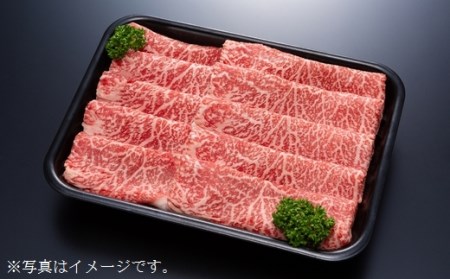 【黒毛和牛A4・B4等級以上】「三戸田子牛」モモスライス380g