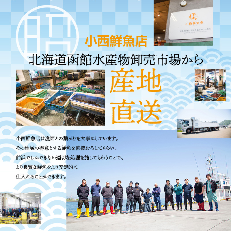 北海道産　毛蟹甲羅盛り100g×2_HD201-003