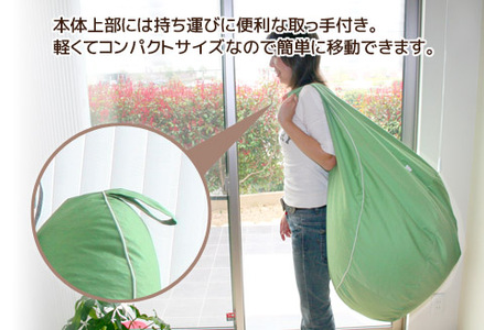 ビーズクッション オックス_グリーン【G0364】