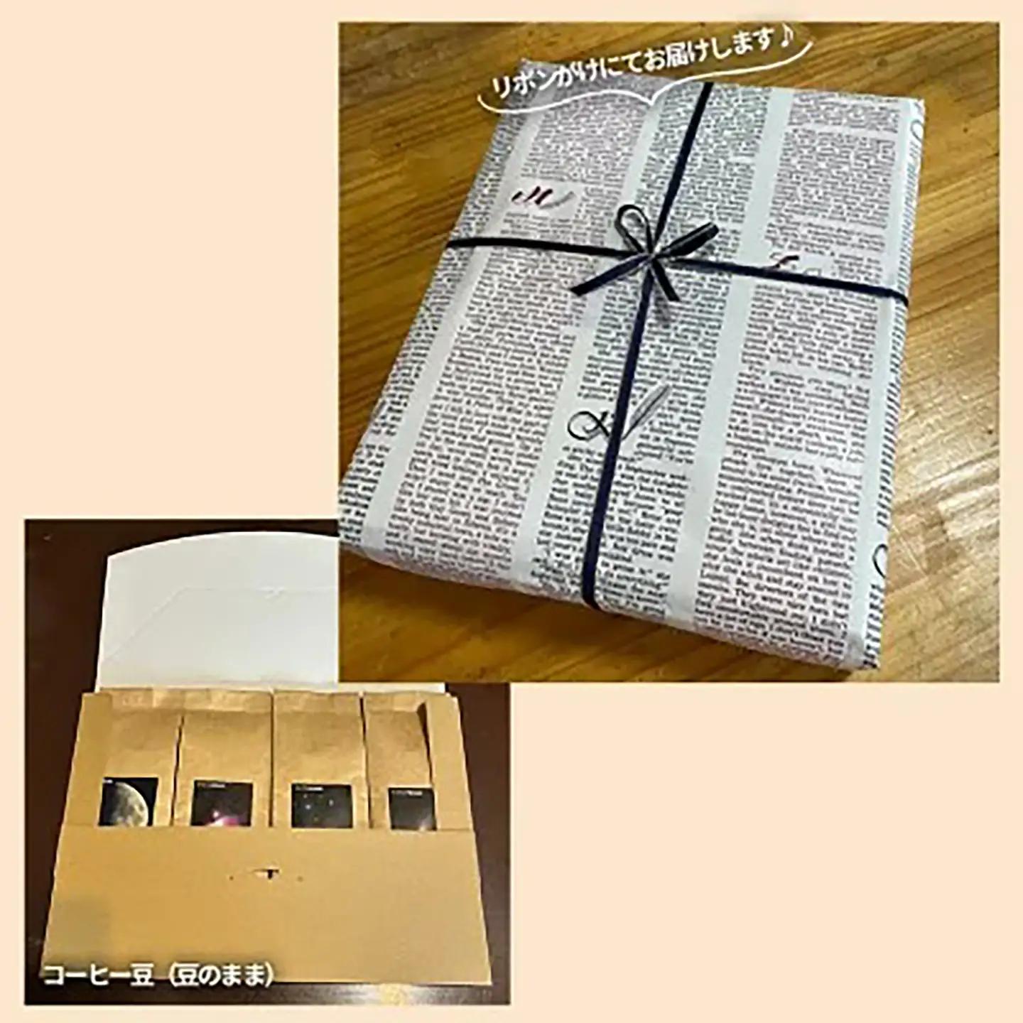 コーヒー豆 星空珈琲 豆のまま 100g×4種 計400g コーヒー