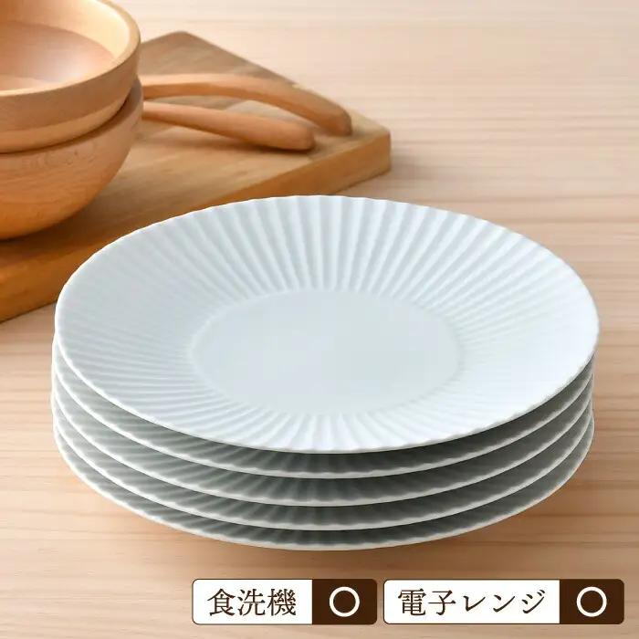 【波佐見焼】しのぎ 大皿5枚セット(白マット) 食器 プレート【一龍陶苑】[CC79] 波佐見焼