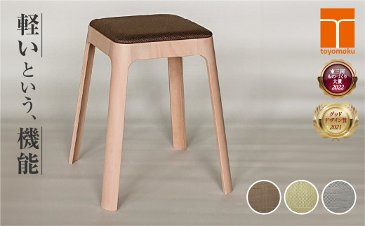【イエローグリーン】toyomoku Light stool　ライトスツール　