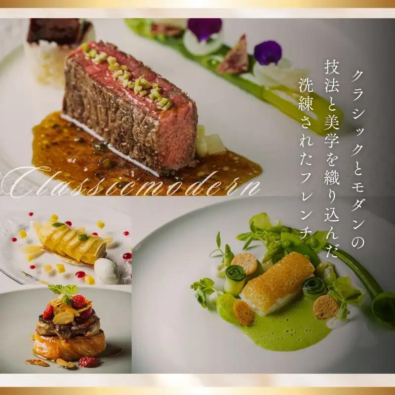 【五反田　フレンチ】Restaurant MAY「愛南町シェフズコース」2名様