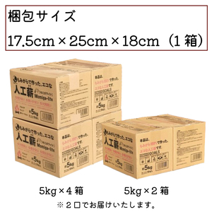 薪 人口薪 もみ殻 モミガライト 30kg キャンプ アウトドア  エコ 燃料 備蓄 災害 備蓄燃料 長期保存 送料無料 埼玉県 羽生市