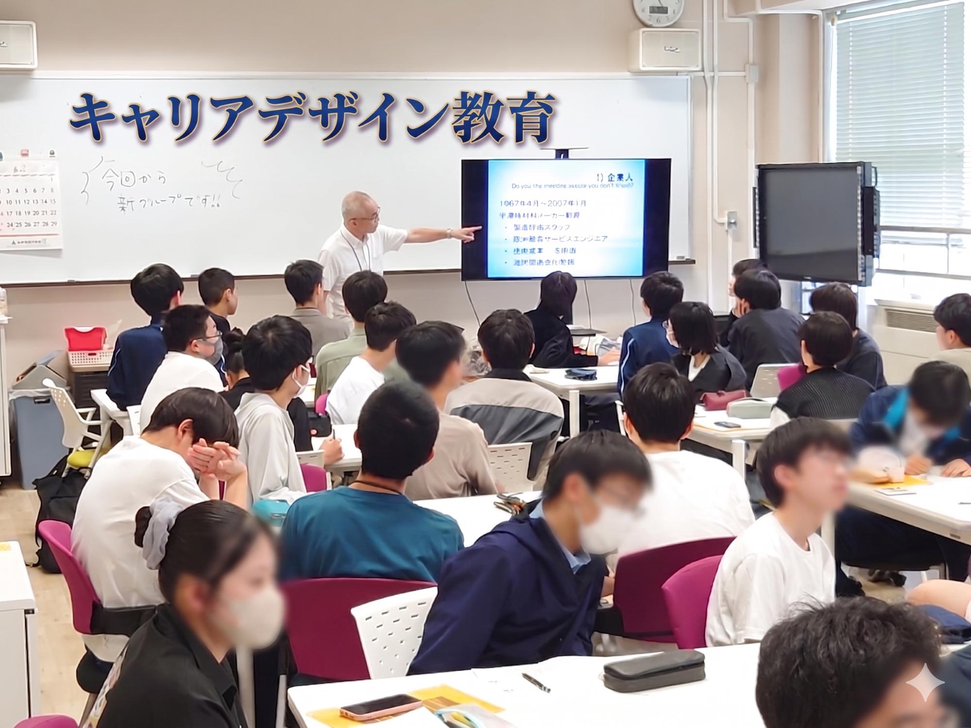 社会を知り、自分の将来を考える力を育む。早い段階から未来を描く学びを進めます。