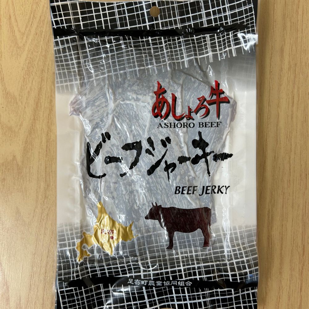 【ふるさと納税】あしょろ牛ビーフジャーキー 80g×4 足寄町/足寄町農業協同組合 ジャーキー 北海道産ビーフジャーキー おつまみジャーキー [BEAB009]