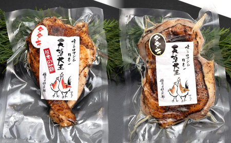 天草大王【たたきセット】幻の鶏 ももたたき むねたたき 山内醤油のポン酢200ml付 鶏肉[AYAN033]