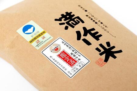 【2025年産 】県認証米魚沼産コシヒカリ 3kg(1kg×3袋) 産地限定！農家直送 |津南町 魚沼産 コシヒカリ
