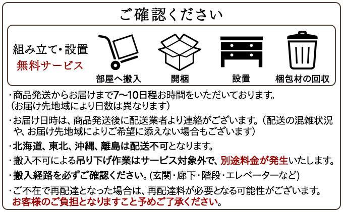 スタイリッシュ無垢テーブル4人掛け 160×85×H70（ウォールナット）【北海道・東北・沖縄・離島不可】CN117