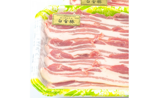 白金豚焼肉用豚カルビ【W（ダブル）】(バラ500g×4パック) 【2130】