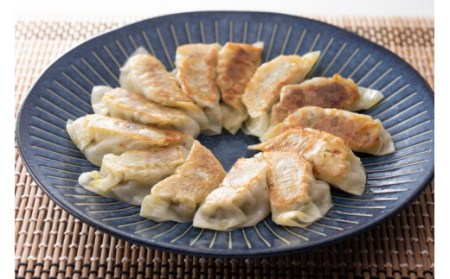 当帰葉餃子 60個入り