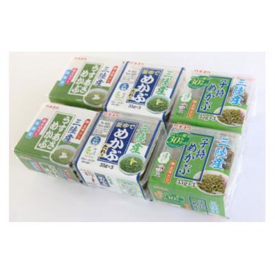 ふるさと納税 気仙沼市 めかぶ 3種×各2p 舌鼓とろとろもずく 3種×2p 計12p 20565305 |  | 01