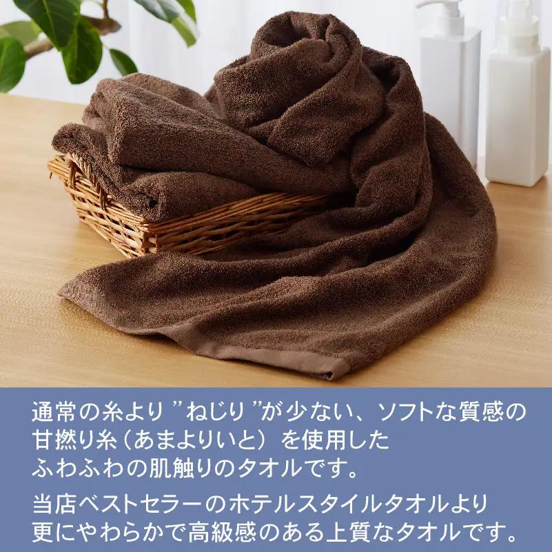 ふわふわソフト フェイスタオル 7枚 モカブラウン ホテルスタイル 34×86cm