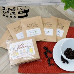 定期便 12回 コーヒー 保護猫活動を応援！ ドリップバッグ 10袋×12カ月 珈琲 ドリップコーヒー