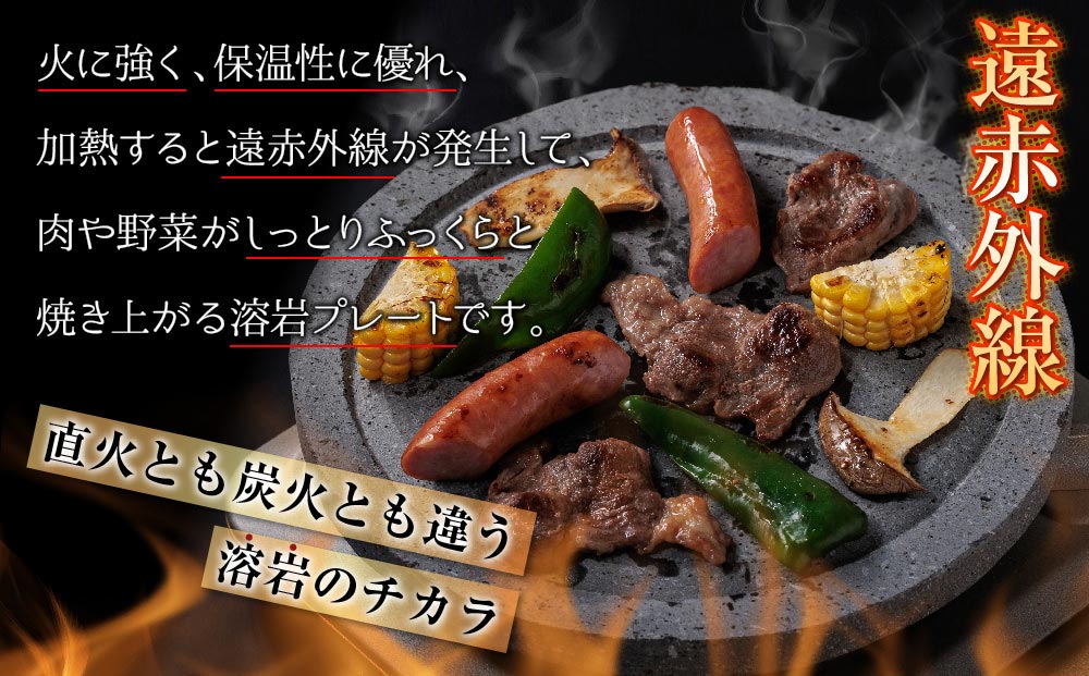 あか牛 ヒレステーキ & 阿蘇溶岩御神火セット  赤牛 焼肉 おうち時間 遠赤外線 バーベキュー BBQ 牛肉 冷凍 あかうし 褐色和牛 和牛 国産 赤身 贅沢 おもてなし 焼くだけ ジューシー ディ