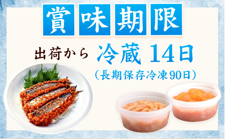 イカ明太子・数の子明太・イワシ明太詰め合わせセット 株式会社オーシャンフーズ《30日以内に出荷予定(土日祝除く)》---sc_fosftume_30d_22_15000_3set---