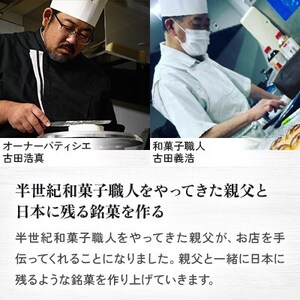 銀世界6個入【1687558】