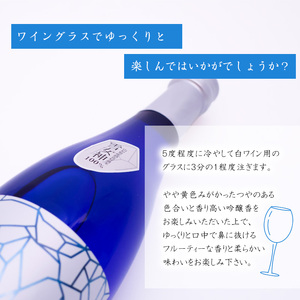純米大吟醸 粋晶50 720ml 酒 日本酒 地酒 純米大吟醸酒 山形　010-E-CK025