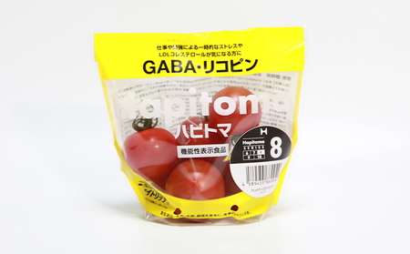 機能性表示食品 Hapitoma ハピトマ 糖度8（1kg）【配送不可：北海道・沖縄・離島】健康 ヘルシー GABA リコピン 人気 厳選 袋井市 野菜 トマト ミニトマト とまと 