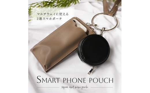 スマホポーチ ブラック レディース 2連スマホポーチ スマホ ポーチ 小物収納バッグ 縦 シンプル かわいい 無地 大人 おしゃれ スマートフォン スマホショルダー 斜めがけ ショルダー スクエア ミニポーチ 奈良県 奈良市 奈良