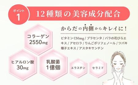 よくばりコラーゲン30包入 3g×30包入×3回(28335)