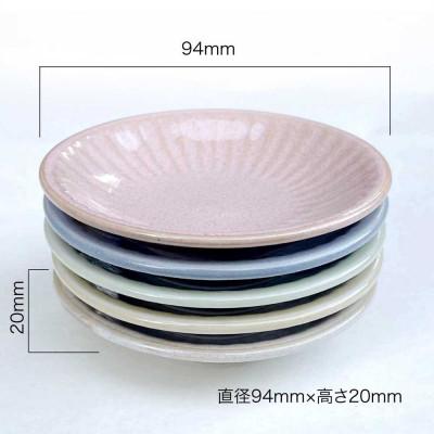 ふるさと納税 瑞浪市 【美濃焼/みずなみ焼】しのぎプレートS・小皿3枚セット　ブルーグレー |  | 01