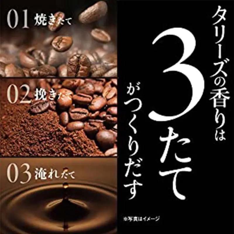 ＜3か月定期便＞TULLY'S COFFEE BARISTA'S BLACK（バリスタズブラック）390ml ×1ケース(24本) F2Y-4699