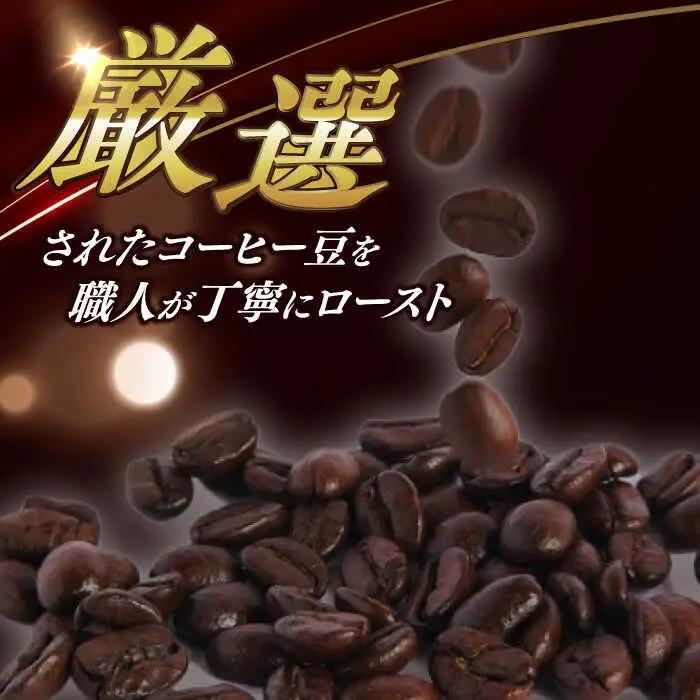 Fuuki Coffee Roaster あさなぎブレンド2パック[RBO029] コーヒー 珈琲 コーヒー 珈琲 コーヒー 珈琲 コーヒー 珈琲 コーヒー 珈琲 コーヒー 珈琲九州 長崎