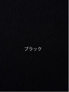 裏起毛ストレートパンツ(ブラック3L・股下75cm)  ARIKIパンツ 裏起毛 ファッション レディースファッション パンツ レディースパンツ リラックスフィット 女性用 服 広島県福山市/有木株式