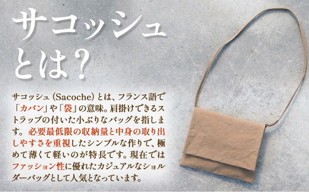 パラフィン帆布製サコッシュ ネイビー　かばん
