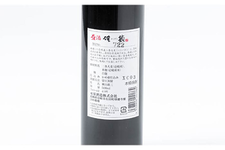 【全6回定期便】重家酒造 確蔵原酒 500ml [JCG091] 焼酎 麦焼酎 むぎ焼酎 本格焼酎 酒 お酒 41度 66000 66000円  コダワリ麦焼酎・むぎ焼酎 こだわり麦焼酎・むぎ焼酎 お