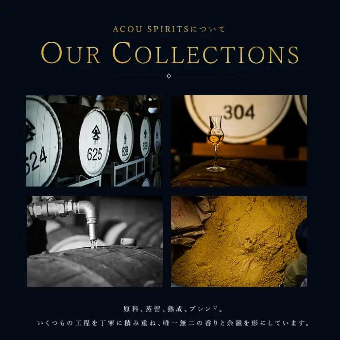 ACOU RUM Silver 700ml スピリッツ 40度 (ACOU SPIRITS/IB158-001) 鹿児島県 指宿産 国産 ラム酒 ラム カクテル モヒート スピリッツ お酒 アルコール