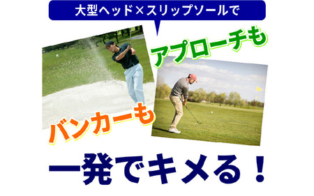 【右打ち・男性用】(シャフト：スチール ロフト：52°)LAROUGE（ラルージュ） スリップソールウェッジ - 通常比約125％のビッグヘッド