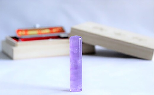 天然アメジスト印鑑12mm開運吉相印 甲州印伝ケース・桐箱付 アメジスト 紫水晶 ハンコ 判子 印鑑 実印 オーダーメイド 山梨県 身延町