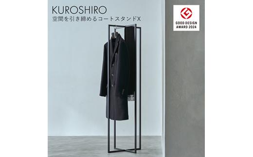 
            【KUROSHIRO】コートスタンドX ABSS-B-61(黒) FC055029
          