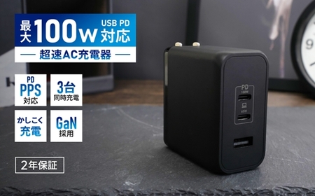 Owltech 充電器 高出力 スマホ PC 【 急速充電器 】