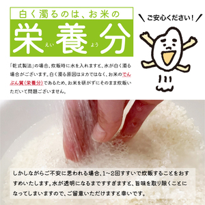 SA2852　令和7年産【無洗米】はえぬき　5kg(5kg×1袋) 農家直送『いいあん米』 AG