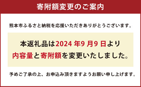 ＜ R8年熊本地震復興支援 ＞ 馬刺し 6種 食べ比べ 計560g 赤身 霜降り 中トロ ユッケ たてがみ ふたえご ロース 専用醤油 ブロック 冷凍 生食用 プレゼント 贈り物 内祝い