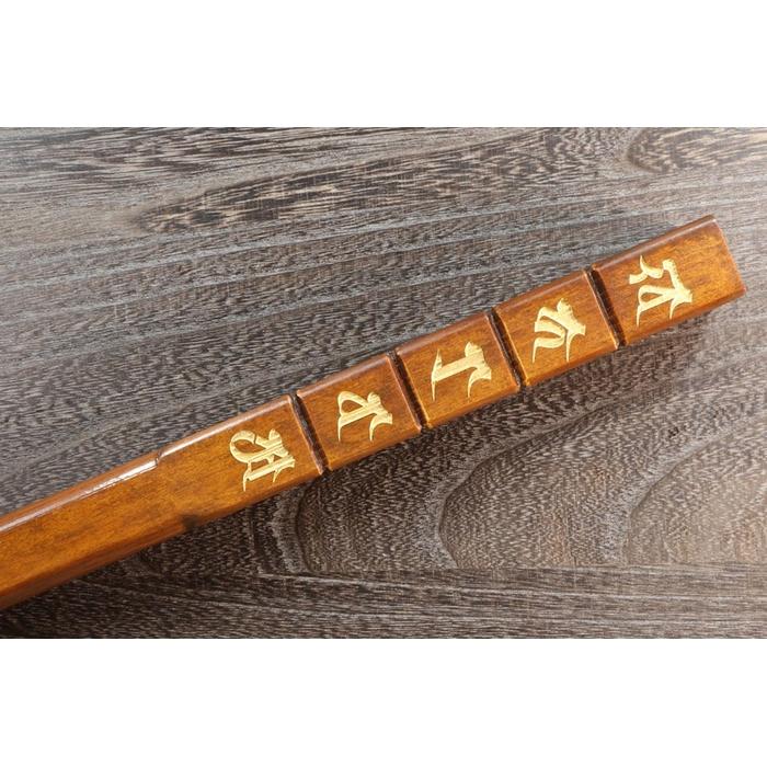 【ふるさと納税】直心謹製　国産木製金剛杖 「琥珀」 | クラフト 民芸 人気 おすすめ 送料無料