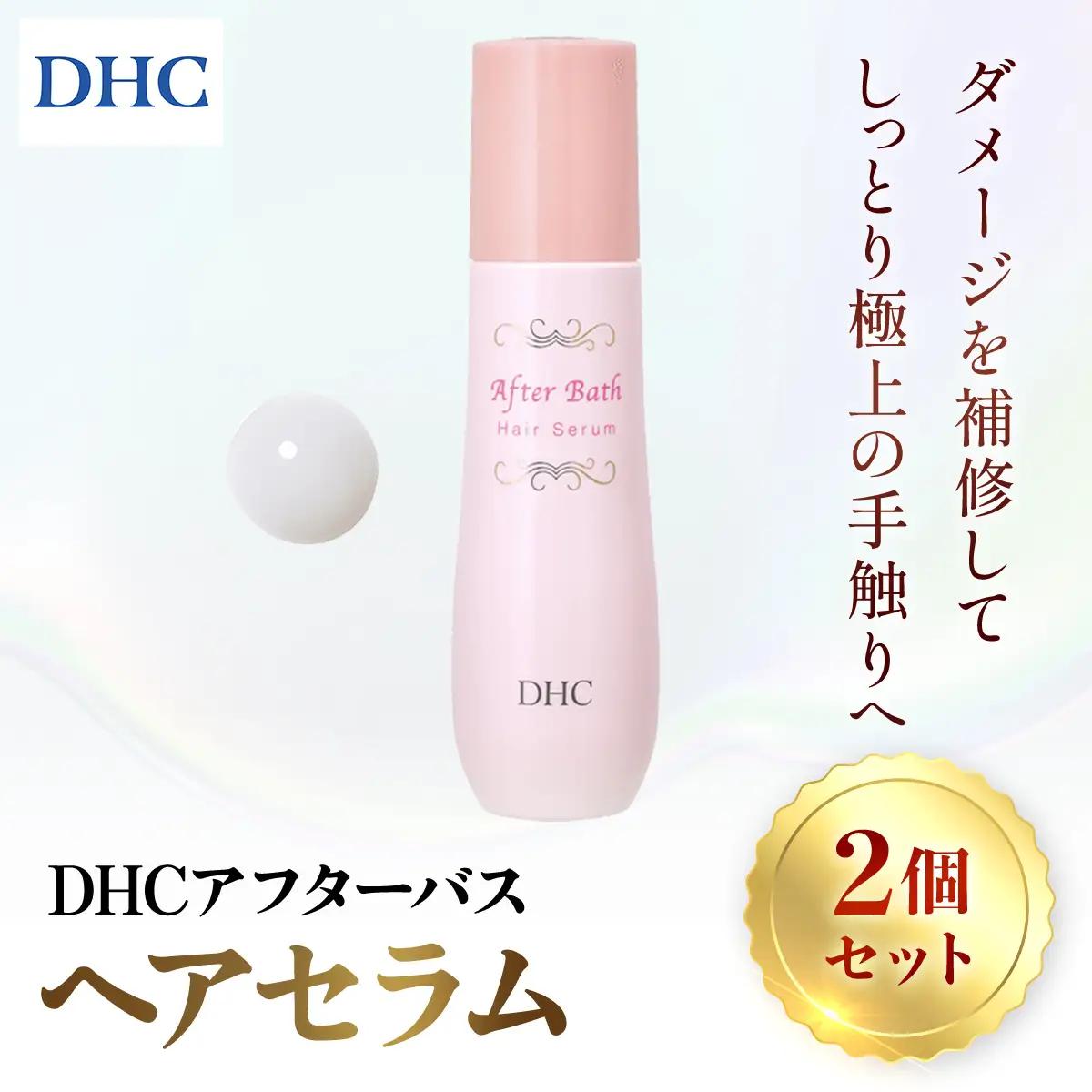 66389_DHC アフターバス ヘアセラム 2本セット MBB016